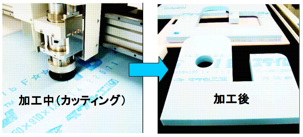 断熱材 プレカット