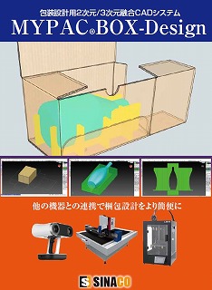 MYPAC BOX-Design